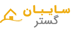 سایبان گستر