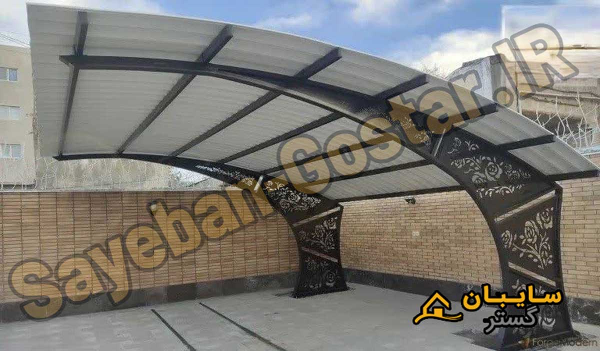 اجرای سایبان پارکینگ با سقف UPVC اجرای سایبان پارکینگ با سقف UPVC