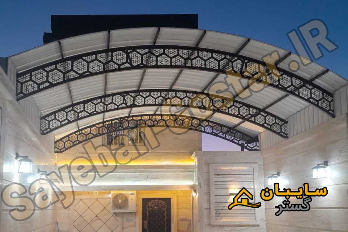 قیمت سقف یو پی وی سی پارکینگ قیمت سقف یو پی وی سی پارکینگ