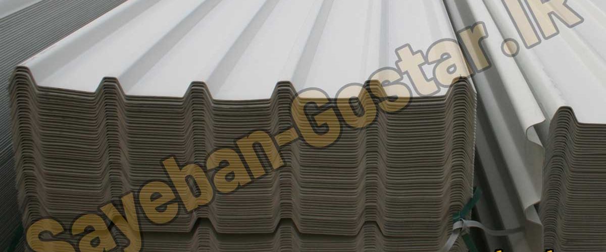 قیمت سقف سوله