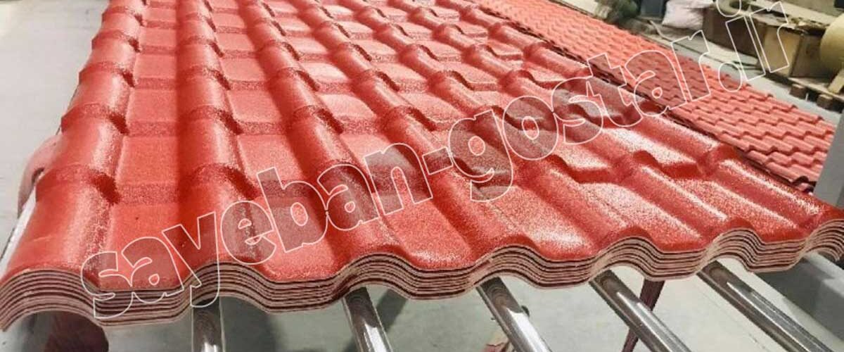 ورق شیروانی UPVC